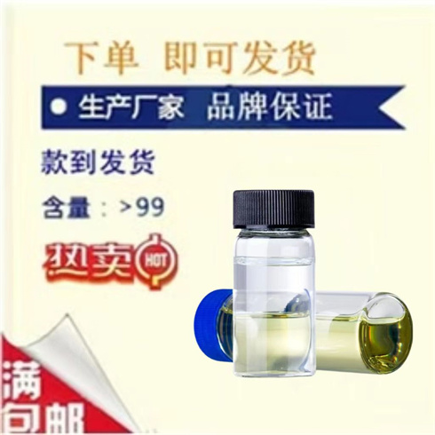 湖南间苯二二甲酯价格