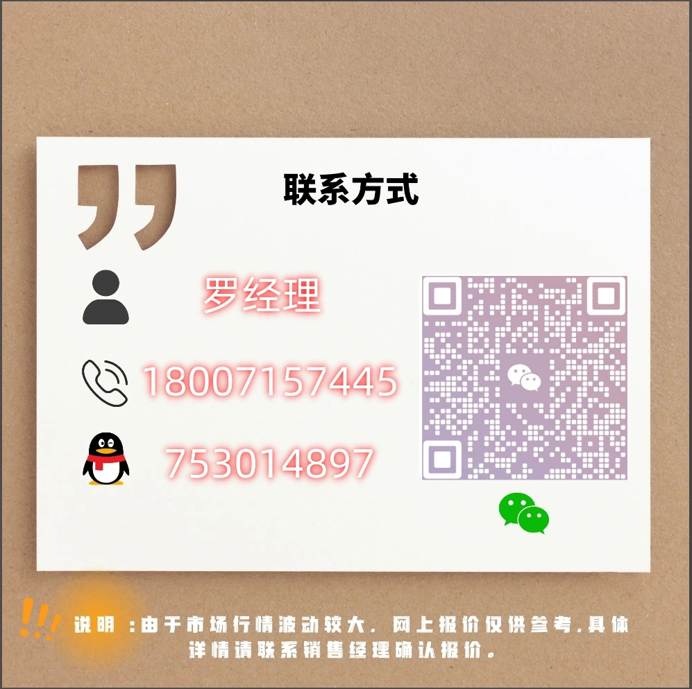 贵州苯二二甲酯价格