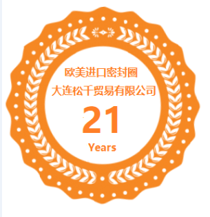 供应贵州进口密封圈油封