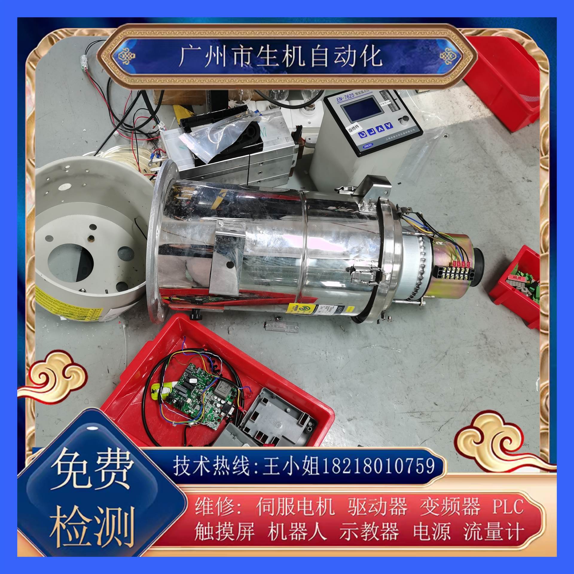 维修真空吸料机S52S1006免费检测故障 配件齐全可测试 多年经验