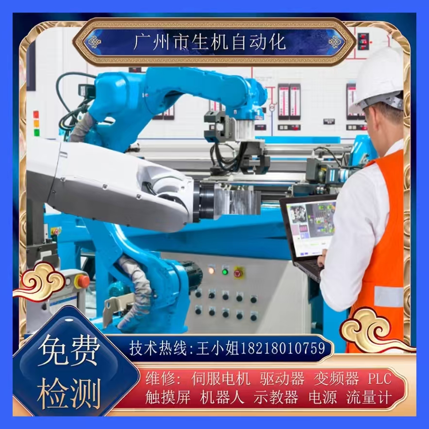 安川机器人维修保养全国上门M0T0MAN-GP7更换油脂 电池减速机等