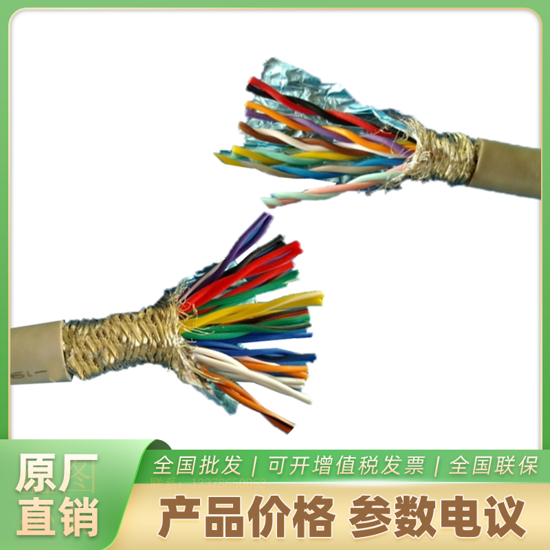 海康威视防电磁波干扰RVSP-2*1