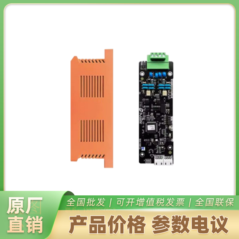 海康威视CAN联网接口GST-LWK5000H-CAN