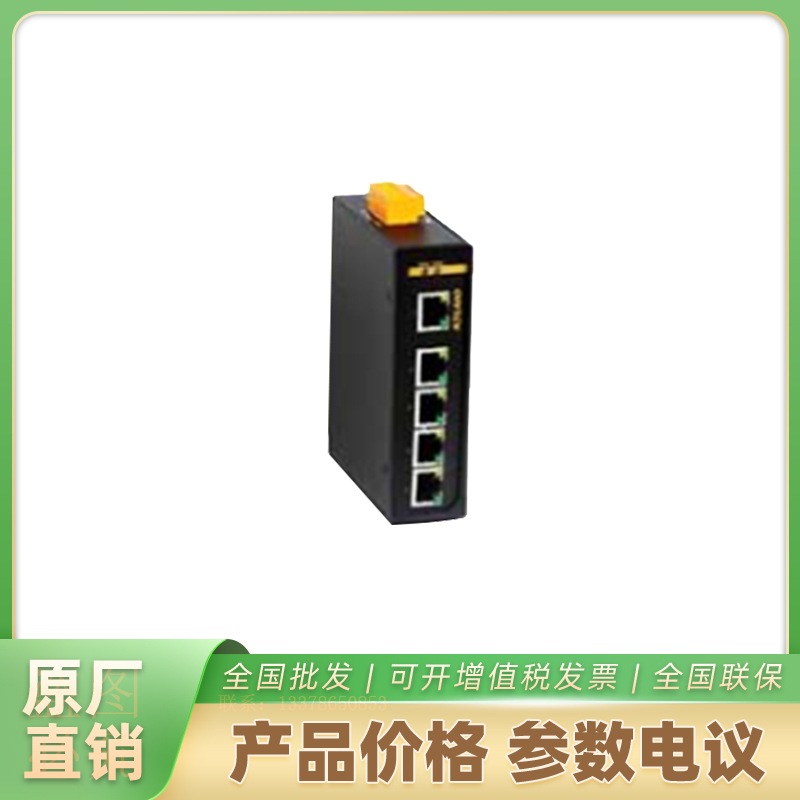 海康威视交换机KIEN1005A-1M4T-SC05-HV