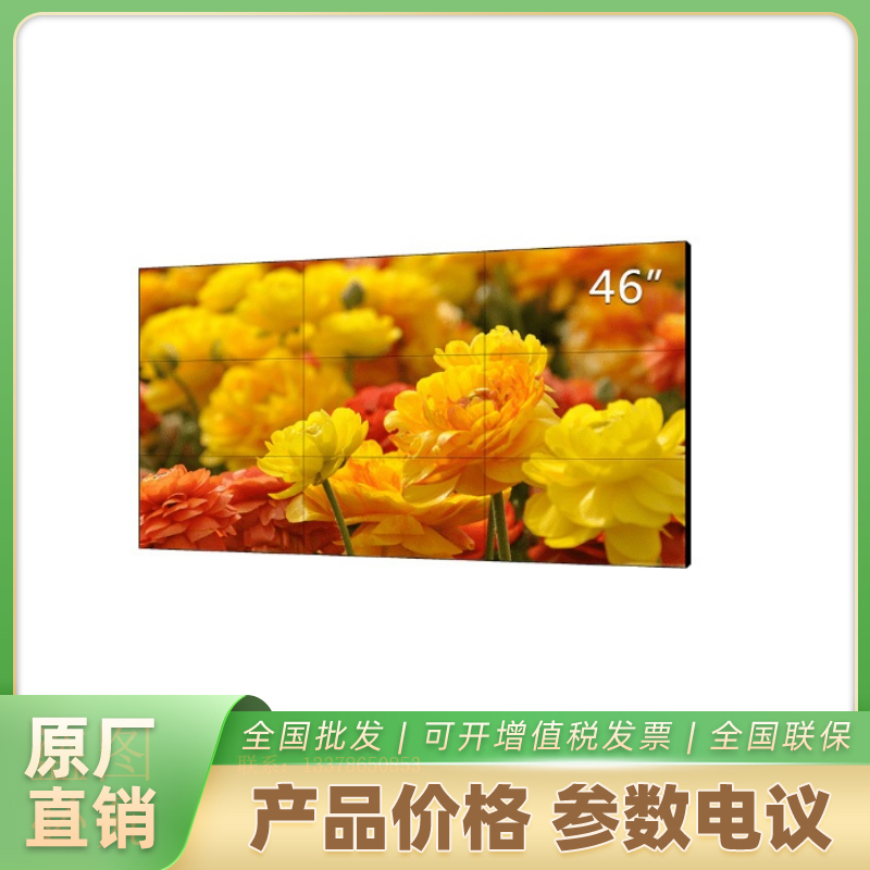 海康威视FSA460FUS-VF