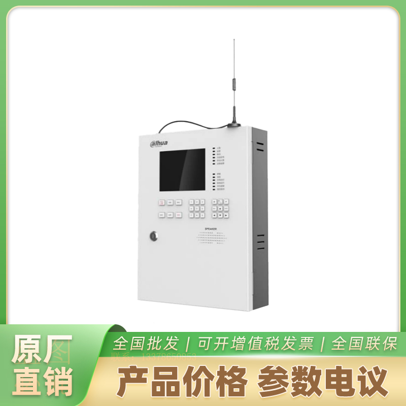 海康威视用户信息传输装置DH-HY-FAM-1000