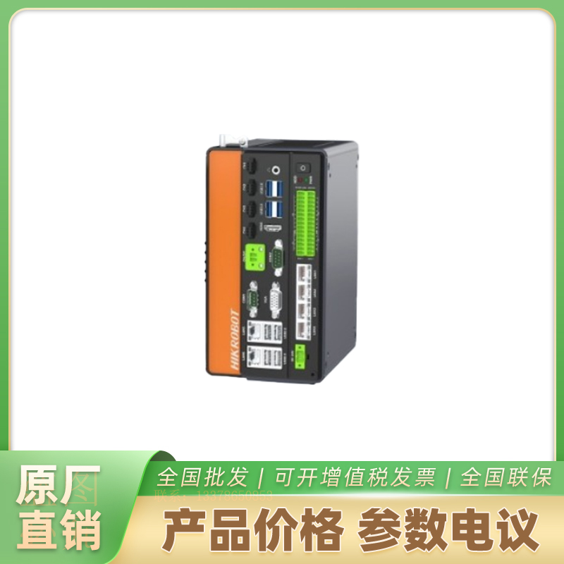 海康威视视觉控制器MV-VC3704H-128G60