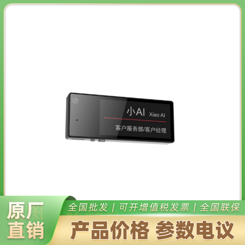 海康威视小型记录仪DS-MCC216