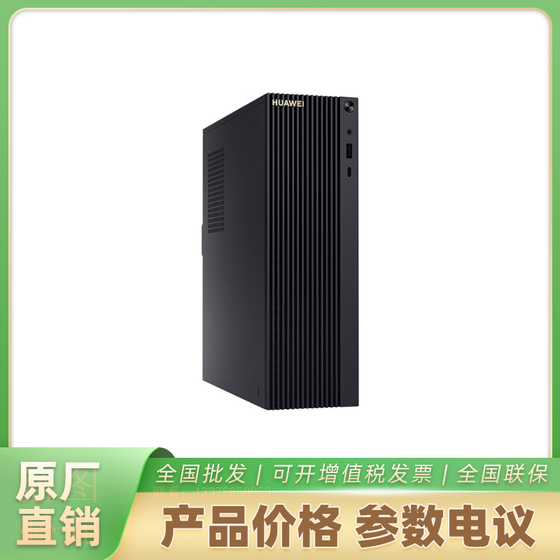 海康威视W515麒麟990