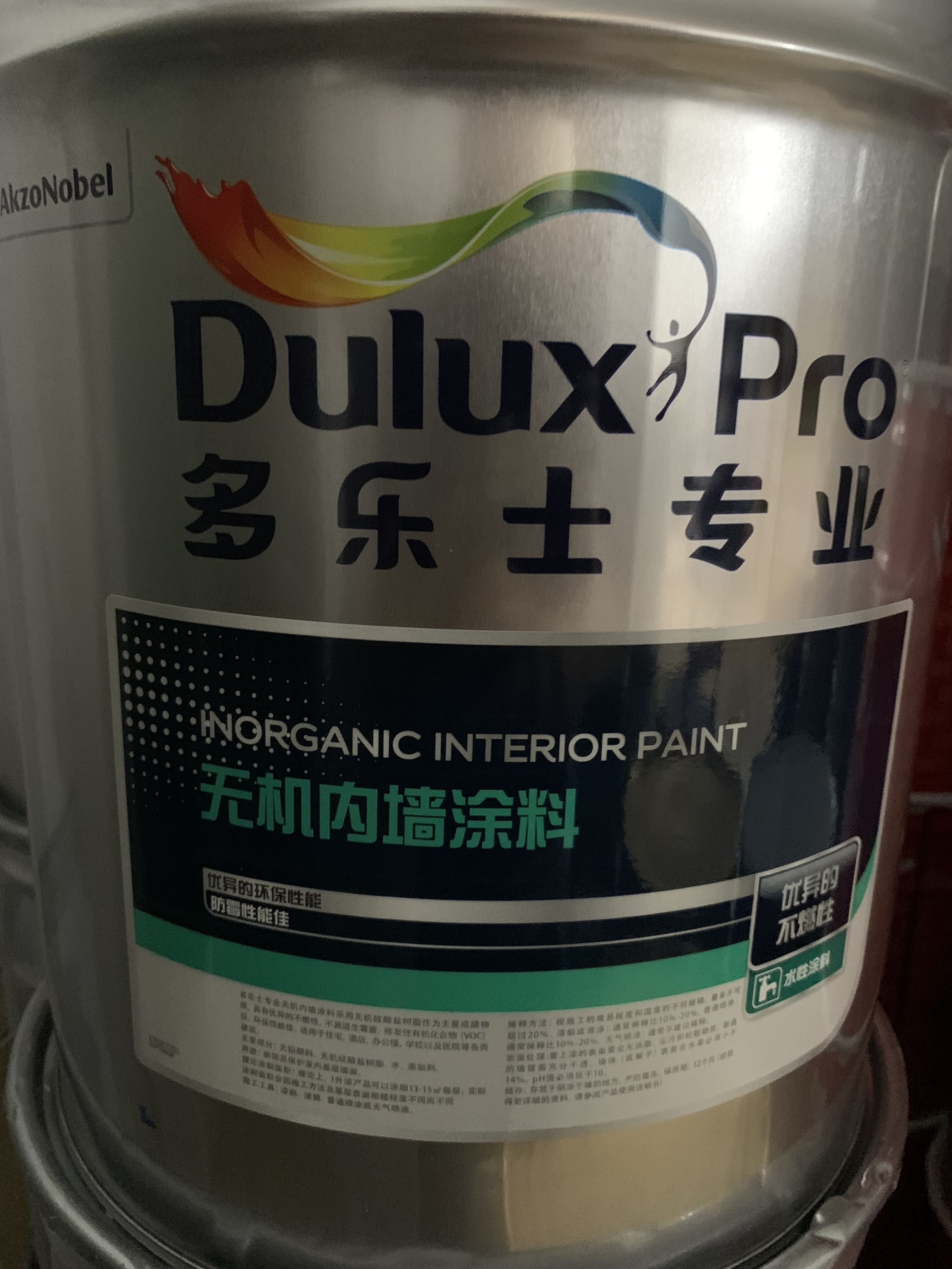 重庆市多乐士天然真石漆厂家发货