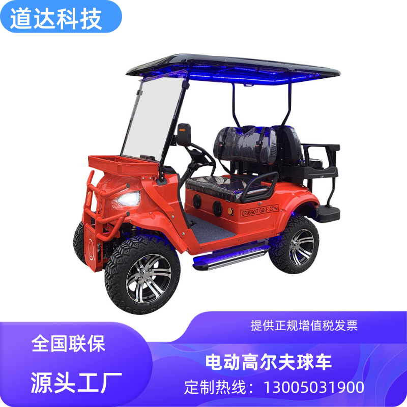海南海口三亚电动高尔夫球车 6座8座电动楼盘看房车