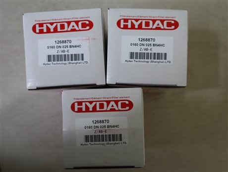 1268870 0160 DN025 BN4HC Z/AB-E 德国贺德克HYDAC滤芯