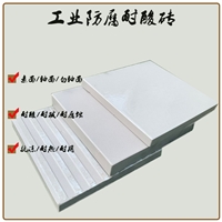 通体全瓷耐酸砖  化工厂抗酸碱腐蚀地砖  延长设备寿命