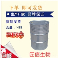 全国发货咪唑山东