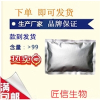 供应褐藻酸钠湖南