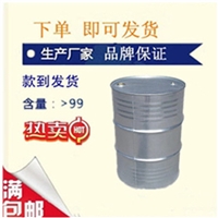 供应褐藻酸钠重庆