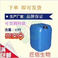 全国发货褐藻酸钠湖南