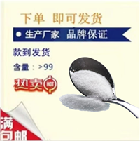 全国发货褐藻酸钠天津