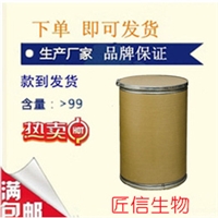 供应褐藻酸钠湖南价格