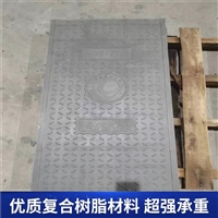 中天 复合电缆沟盖板 变电站市政工程施工适用 防滑耐磨