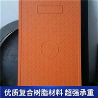 中天 复合电缆沟盖板 电力盖板 防火墙配电站弱电房隧道适用