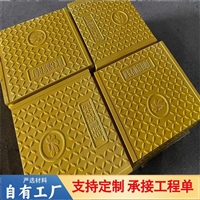 中天 复合电缆沟盖板 防火墙配电站弱电房适用 隧道盖板 耐冲击