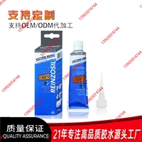 邦特OEM维修用胶汽车摩配售后密封胶，耐油免垫胶，防水胶厂家