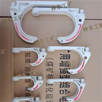 电缆挂钩 GL-PVC矿用电缆挂钩