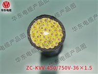 河南华东KVV控制电缆国标保检厂家直供