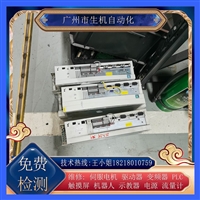 维修伦茨伺服器EVS9322-EP驱动器故障修理 有测试平台经验丰富