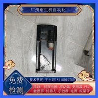 贝加莱伺服电机8LSA35DB030S300-3销售和维修换编码器调零