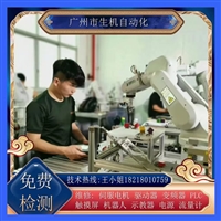 机器人维修保养IRB4600-40/2.55可全国上门更换油脂 电池减速机