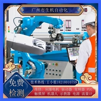 安川机器人维修保养全国上门M0T0MAN-GP7更换油脂 电池减速机等