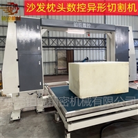 箱包内衬CNC数控异形切割机环横刀