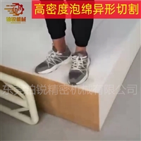 数控异形切割机环横刀 CNC数控仿形切割机 海绵异形切割机