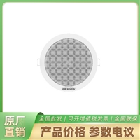 海康威视吸顶式音箱DS-QABS030-ER