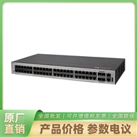 海康威视网管交换机S5735-L48P4X-A