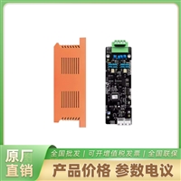 海康威视CAN联网接口GST-LWK5000H-CAN