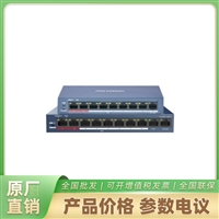 海康威视DS-3E0105SP-E