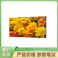 海康威视FSA460FUS-VF