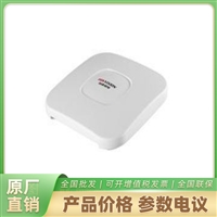 海康威视无线网桥DS-3WF01C-2NE