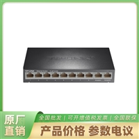 海康威视TL-SF1010D 以太网交换机/10FE