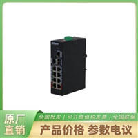 海康威视网络交换机DH-IS3200-9GT2GF-DPWR
