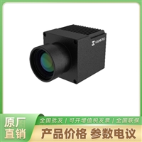 海康威视测温用枪型摄像机2037T-25/X