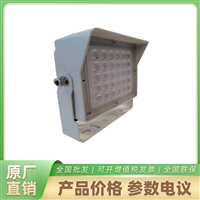 海康威视物流监控专用补光灯DS-2FDL5130-OW-485