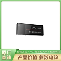 海康威视小型记录仪DS-MCC216