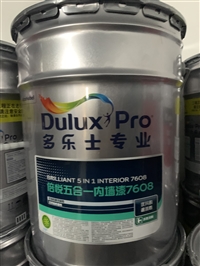 重庆市多乐士外墙乳胶漆厂家直营