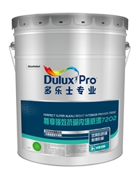 成都市多乐士内墙工程漆厂家发货