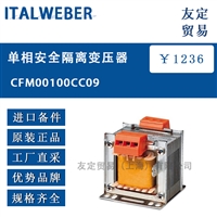 ITALWEBER CFM00100CC09单相变压器