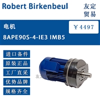 Robert Birkenbeul 8APE90S-4-IE3 IMB5 电机